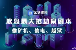 【4分钟科普下】锡林郭勒盟座机电话_哔哩哔哩-2